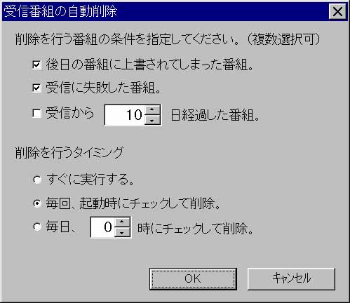 autodel.jpg (32957 バイト)