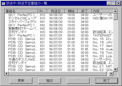 brdplnpglist.jpg (46722 バイト)