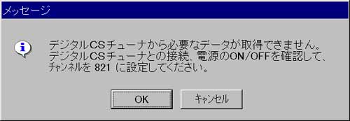 cherrdialog.jpg (13764 バイト)