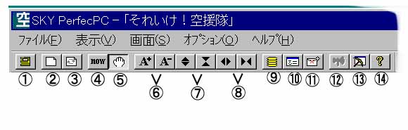kuuentaitlbr.jpg (21166 バイト)