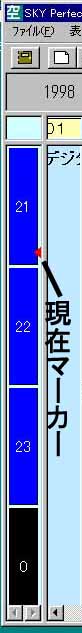nowmarker.jpg (12412 バイト)