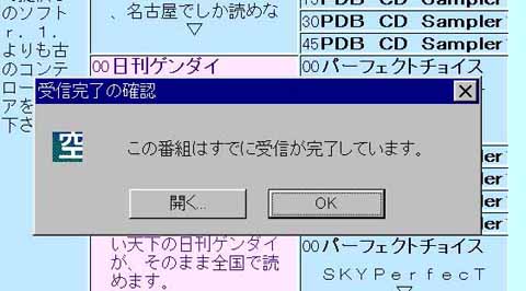 prgopndialog.jpg (24034 バイト)
