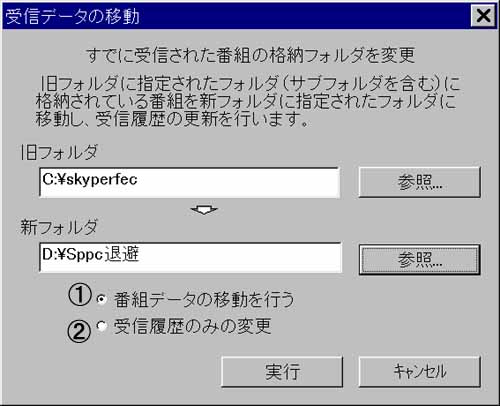 rcvdatamv.jpg (30741 バイト)