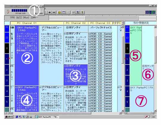 rcving.jpg (47787 バイト)