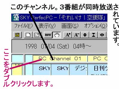simulcastdsp1.jpg (29761 バイト)