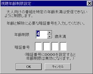 viewerage.jpg (20603 oCg)