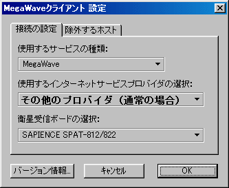 megawave-creat.gif (7081 oCg)