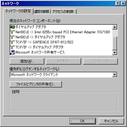 network-prop-5.gif (13136 �o�C�g)