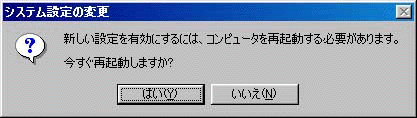 change-sys-creat.GIF (20539 oCg)