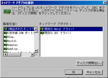 network-adp-1.gif (11555 oCg)