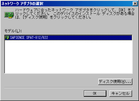 network-adp-2.gif (8875 バイト)
