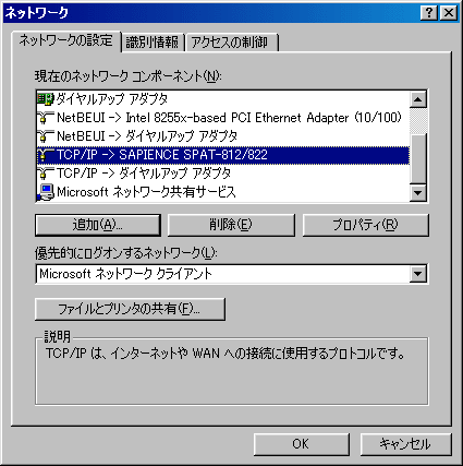 network-prop-4.gif (13758 バイト)