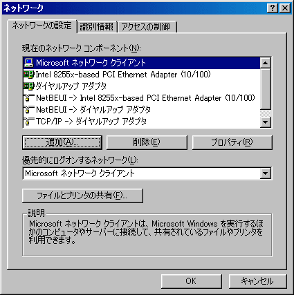 network-prop.gif (14330 oCg)