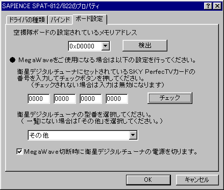 spat812-prop-1.gif (11525 バイト)