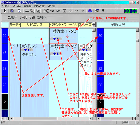 try_receive.GIF (69787 oCg)