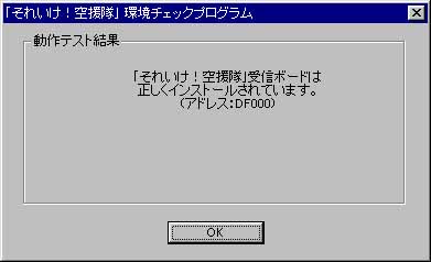 boadok.jpg (12940 バイト)