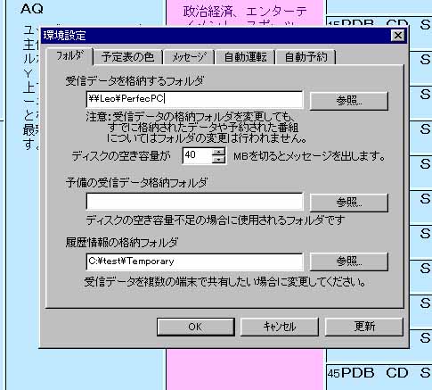 diskcapa.jpg (45455 �o�C�g)