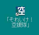 emptydtpicon.jpg (3155 oCg)