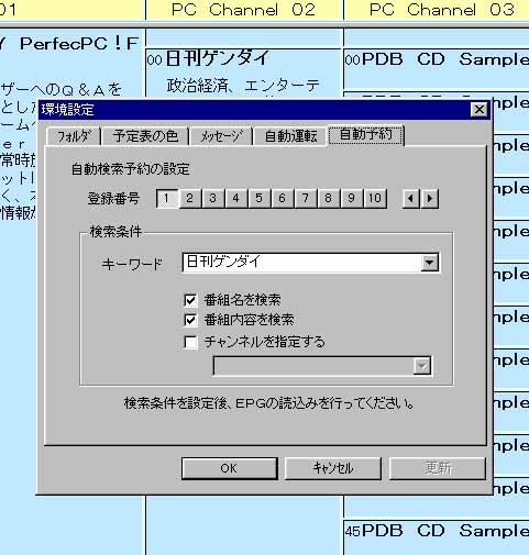 searchresev.jpg (45395 �o�C�g)