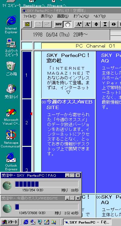 simulrec.jpg (72689 �o�C�g)