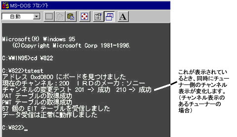 tstest.JPG (32092 バイト)
