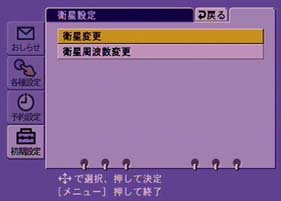 D900-sat-chg.jpg (14144 oCg)