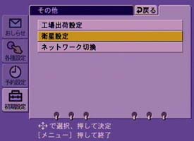 D900-sat-set.jpg (15188 oCg)