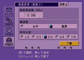D900-sat2-set.jpg (17829 oCg)