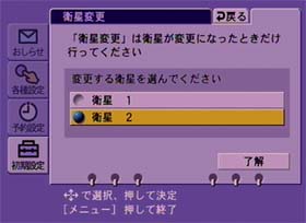 D900-sel-sat2.jpg (17723 oCg)