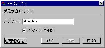 megawave-client.gif (6084 oCg)