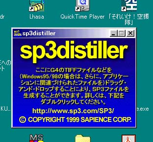 makesp3normalwindow.JPG (60312 oCg)