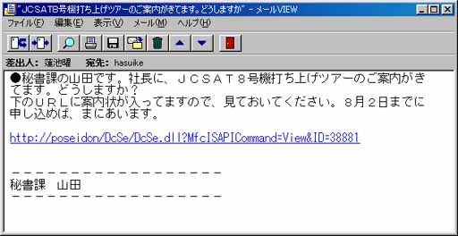 emailpaste.JPG (27063 oCg)