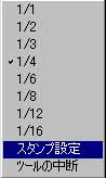 setting_stamp.JPG (4313 $B%P%$%H(B)